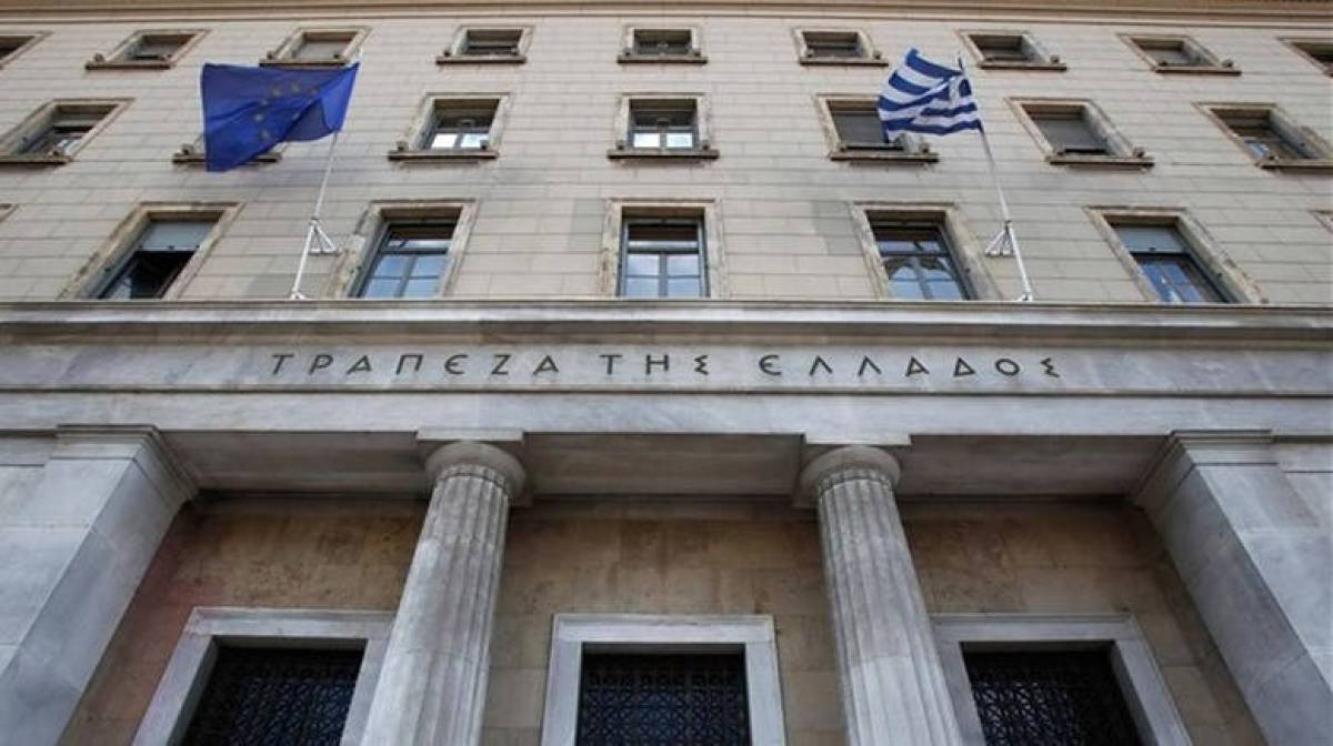 ΤτΕ: Μειωμένη η αξία ενεργητικού των ασφαλιστικών στο α’ τρίμηνο