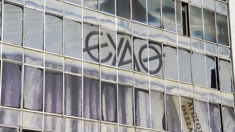 Αναβολή στη γενική συνέλευση της ΕΥΑΘ - Αντίδραση των εργαζομένων