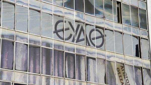 Αναβολή στη γενική συνέλευση της ΕΥΑΘ - Αντίδραση των εργαζομένων