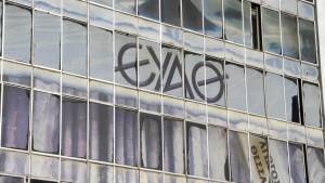 Αναβολή στη γενική συνέλευση της ΕΥΑΘ - Αντίδραση των εργαζομένων