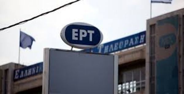 Παρέμβαση των δημοσιογράφων της ΕΡΤ για την πιθανότητα απολύσεων σε ιδιωτικούς σταθμούς