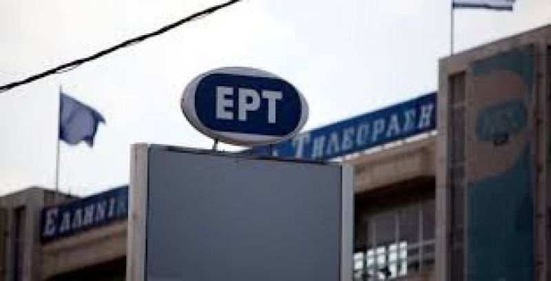 Παρέμβαση των δημοσιογράφων της ΕΡΤ για την πιθανότητα απολύσεων σε ιδιωτικούς σταθμούς