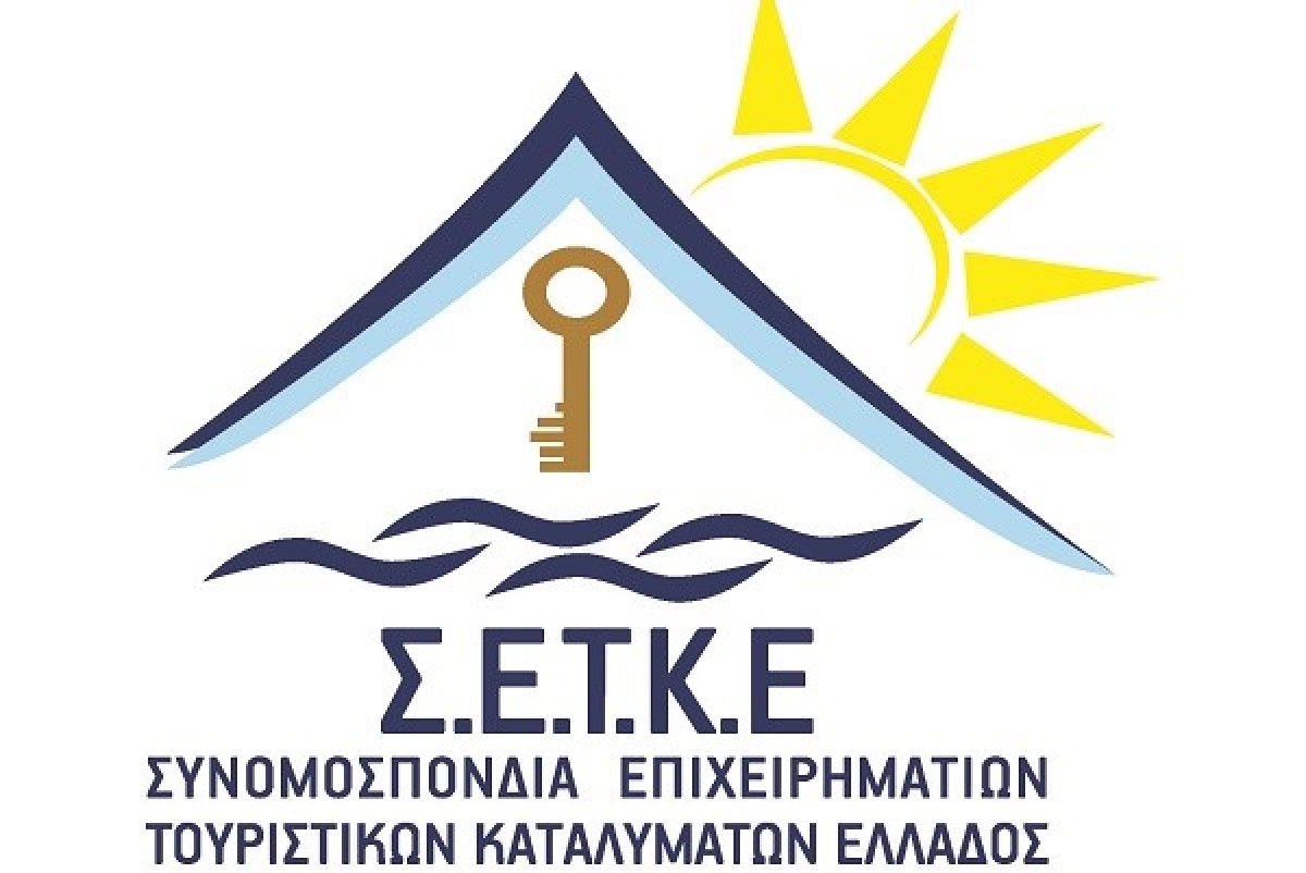 ΣΕΤΚΕ για ελληνικό τουρισμό: Απαιτείται συλλογική προσπάθεια