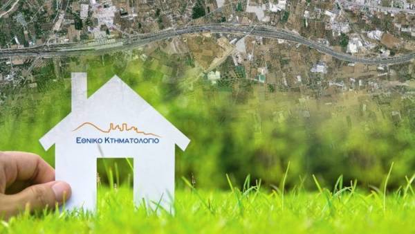 Βήμα-βήμα η ηλεκτρονική υποβολή δήλωσης στο κτηματολόγιο
