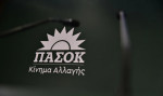 Image on Reporter.gr