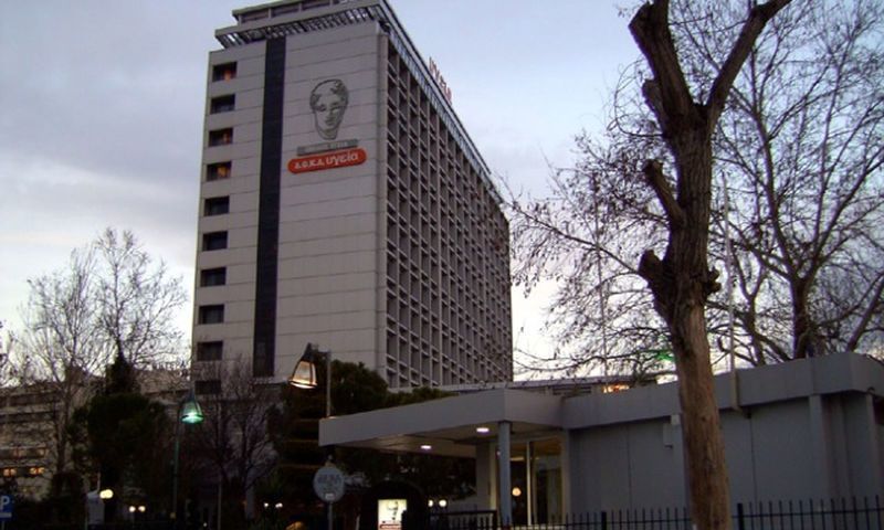 ΥΓΕΙΑ: Το επενδυτικό κοινό να μελετήσει τα οικονομικά στοιχεία