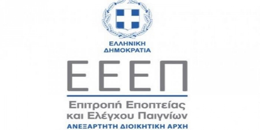 ΕΕΕΠ: Σταδιοδρομία με μεγάλες προοπτικές για στελέχη του δημόσιου τομέα