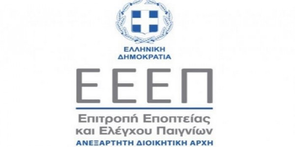 ΕΕΕΠ: Σταδιοδρομία με μεγάλες προοπτικές για στελέχη του δημόσιου τομέα