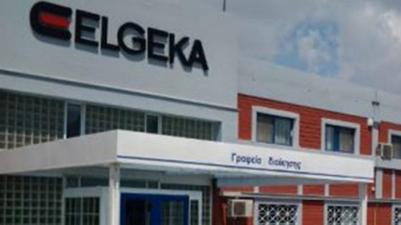 ΕΛΓΕΚΑ: Κέρδη από την πώληση δραστηριοτήτων ύψους 770 χιλ. ευρώ