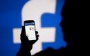 Πρόστιμο 150.000 ευρώ στο Facebook για παραβίαση δεδομένων των χρηστών