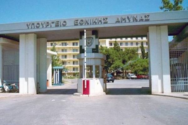 Λήξη θητείας του γενικού διευθυντή της ΓΔΑΕΕ