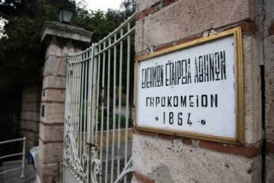 Παρέμβαση δήμου Αθηναίων για τη σίτιση των ηλικιωμένων στο Γηροκομείο