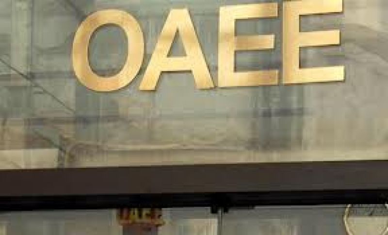 Μέχρι το τέλος του 2016 το δικαίωμα καταβολής χαμηλότερων εισφορών στον ΟΑΕΕ