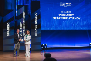 Βραβείο ψηφιακού μετασχηματισμού για τον όμιλο Qualco στα Βραβεία ΕΒΕΑ 2026