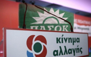ΠΑΣΟΚ-ΚΙΝΑΛ για FSRU Αλεξανδρούπολης: Θέσαμε τις βάσεις πριν 9 χρόνια