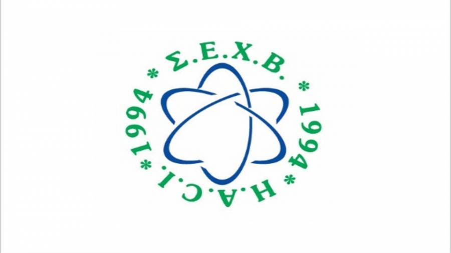 Δυναμική παρουσία του ΣΕΧΒ στη διοργάνωση «Chemical Week»