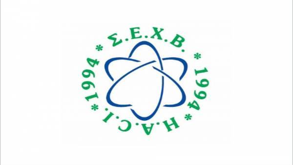 Δυναμική παρουσία του ΣΕΧΒ στη διοργάνωση «Chemical Week»