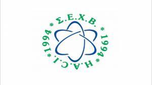 Δυναμική παρουσία του ΣΕΧΒ στη διοργάνωση «Chemical Week»