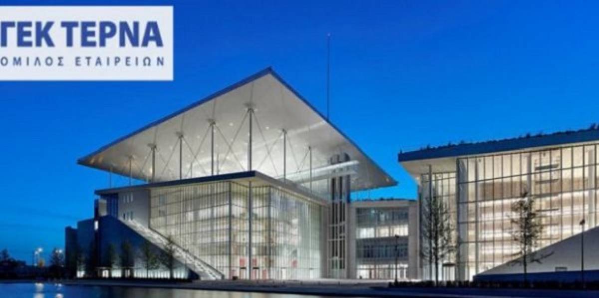 ΓΕΚ ΤΕΡΝΑ: Συνελεύσεις ομολογιούχων για τροποποίηση των όρων των ΚΟΔ