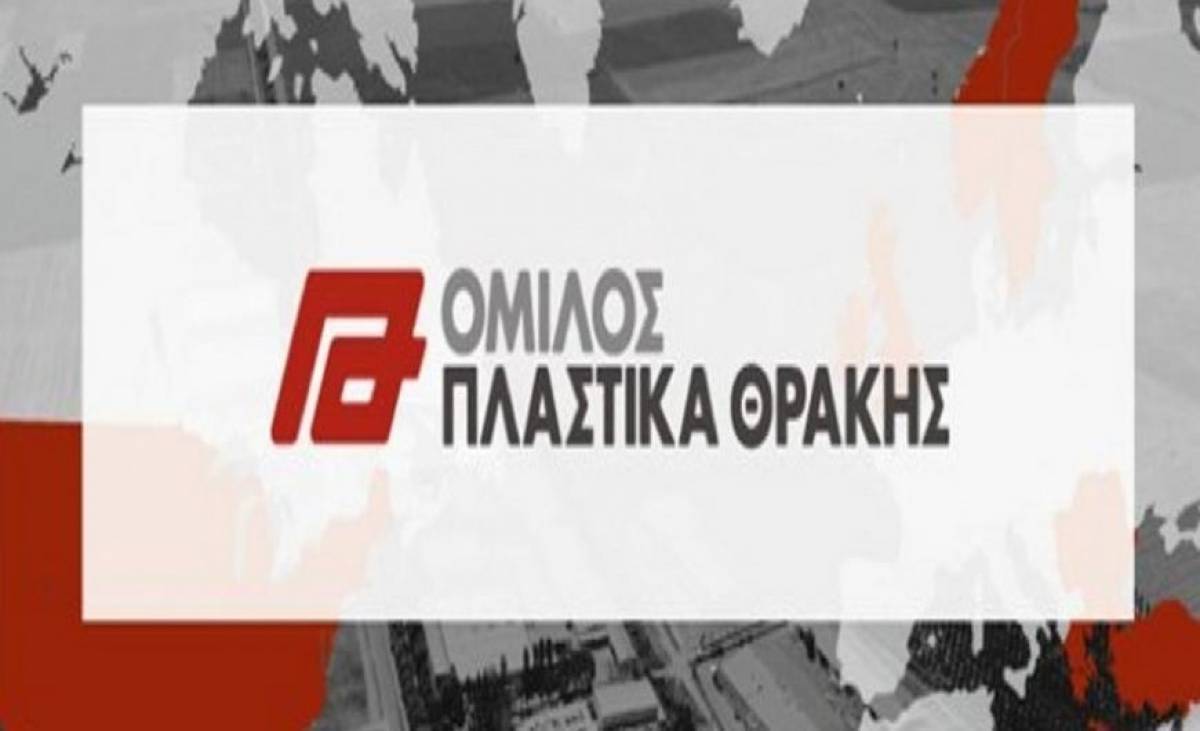Πλαστικά Θράκης: Αυξημένα έσοδα και κέρδη στο α' τρίμηνο