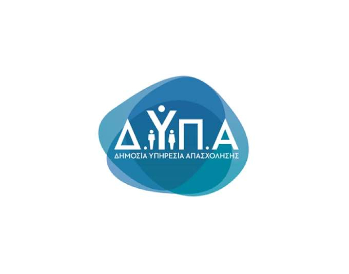 ΔΥΠΑ: Παράταση αιτήσεων του προγράμματος στις λιγνιτικές περιοχές-Επιχορήγηση έως €16.794