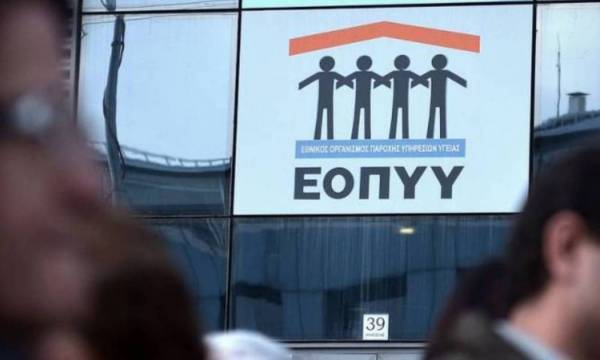 ΕΟΠΥΥ: Δημιουργία μητρώου ασθενών με θαλασσαιμία