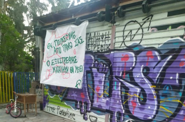 ΕΛΑΣ: Επιχείρηση σε κατειλημμένο κτίριο στο Λόφο Στρέφη-Προσήχθησαν 6 άτομα