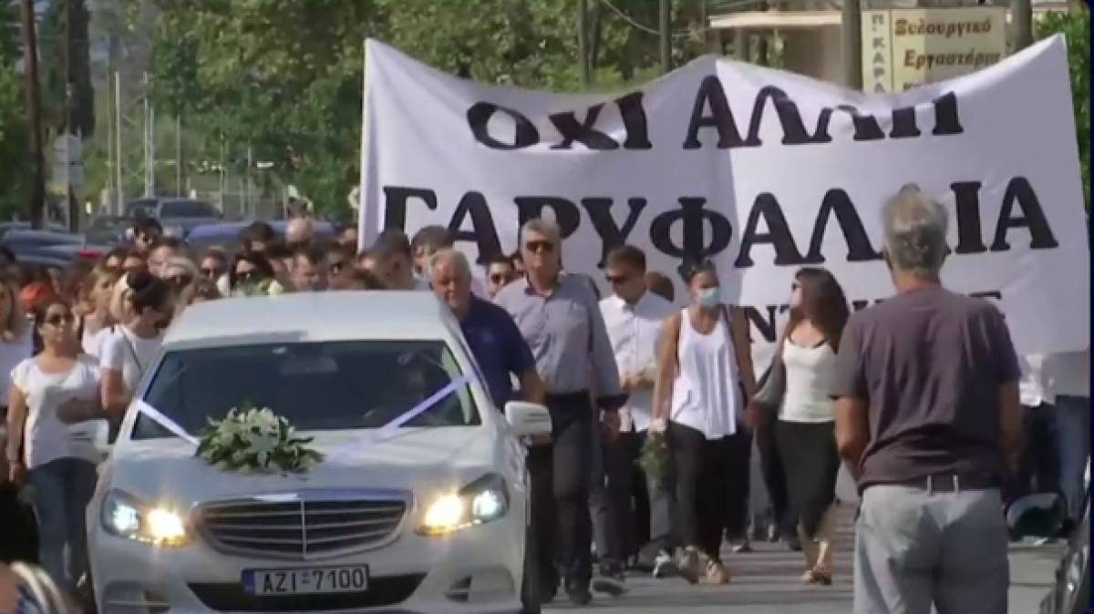 «Όχι άλλη Γαρυφαλλιά»- Θρήνος στην κηδεία της 26χρονης