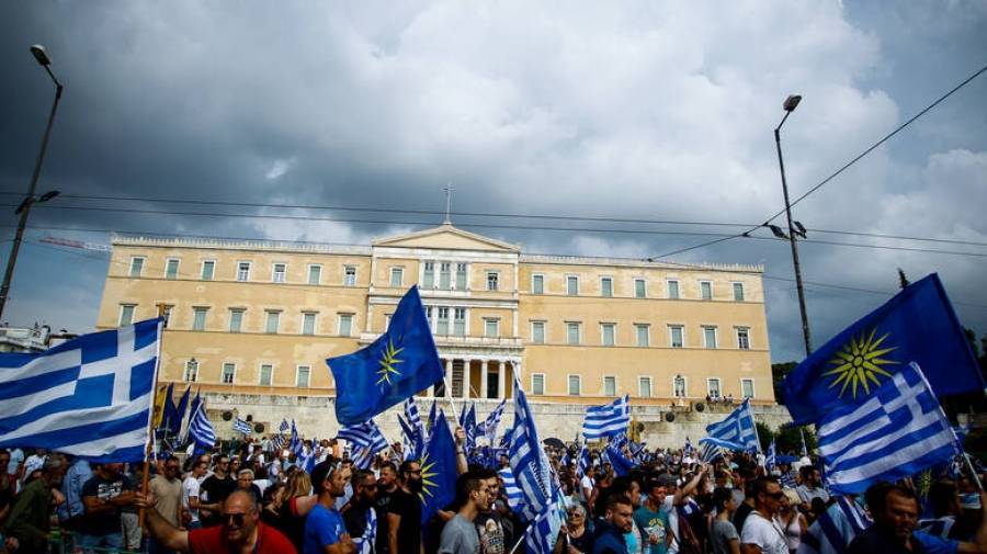 Κορυφώνονται οι προετοιμασίες του συλλαλητηρίου για τη Μακεδονία