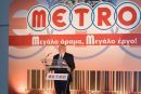 Όμιλος METRO: Επεκτείνεται σε Ελλάδα και Κύπρο