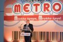 Όμιλος METRO: Επεκτείνεται σε Ελλάδα και Κύπρο