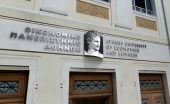Ανάμεσα στα καλύτερα πανεπιστήμια του κόσμου το ΟΠΑ