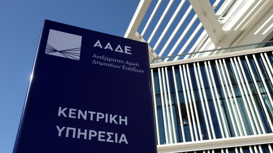 ΑΑΔΕ: Απάντηση στις «βολές» για την ανάκληση υπαλλήλου του πρώην ΟΠΕΚΕΠΕ από θέση ευθύνης