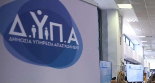 ΔΥΠΑ: 8-9 Σεπτεμβρίου το «Open Day» των ΕΠΑΣ στη Θεσσαλονίκη