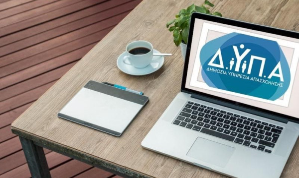 ΔΥΠΑ: 143 εργαστήρια ομαδικής συμβουλευτικής τον Φεβρουάριο
