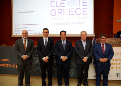 Elevate Greece: 618 εγγεγραμμένες εταιρείες με περισσότερους από 5.900 εργαζομένους