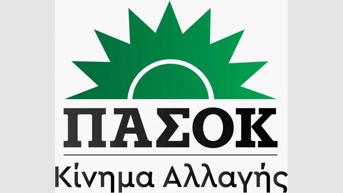 ΠΑΣΟΚ-ΚΙΝΑΛ: Η κυβέρνηση αδυνατεί να αντιμετωπίσει την ακρίβεια- Οι προτάσεις