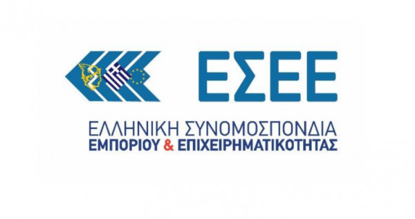 ΕΣΕΕ: Στη ΔΕΘ με το περίπτερο του Future of Retail