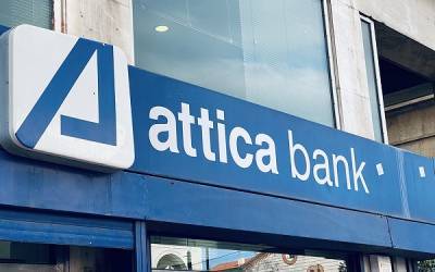 Attica Bank: Για ποιο λόγο ανεστάλη η διαπραγμάτευση της μετοχής