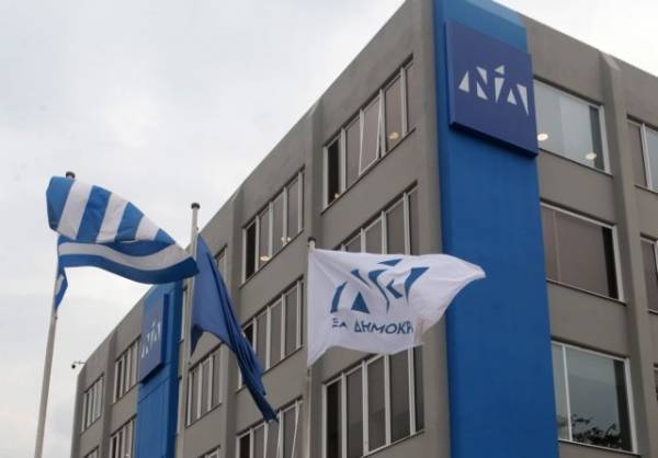 Συνεδριάζει η Οργανωτική Επιτροπή Συνεδρίου της ΝΔ