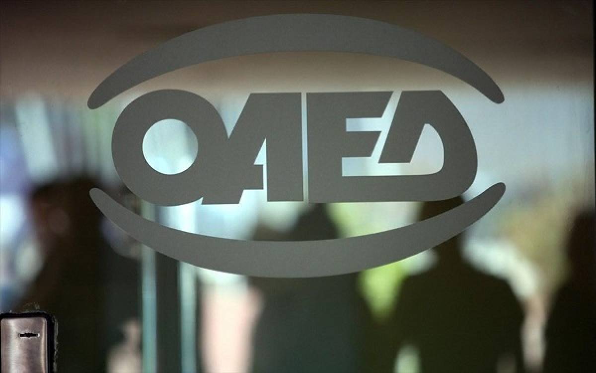 Πότε κλείνει η πλατφόρμα για την έκτακτη αποζημίωση των εποχικών