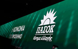 ΠΑΣΟΚ-ΚΙΝΑΛ: Πρόχειρη η νομοθετική ρύθμιση για το κόμμα Κασιδιάρη