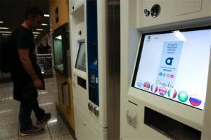 Μετρό- λεωφορεία: Φτηνότερες μετακινήσεις-Οι νέες τιμές για εισιτήρια και κάρτες