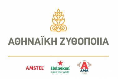Αθηναϊκή Ζυθοποιία: Χρυσό βραβείο για την προώθηση της Υπεύθυνης Κατανάλωσης Αλκοόλ