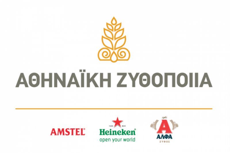 Αθηναϊκή Ζυθοποιία: Χρυσό βραβείο για την προώθηση της Υπεύθυνης Κατανάλωσης Αλκοόλ