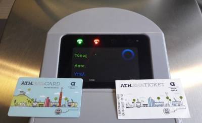 Ο ΟΑΣΑ δίνει τη δυνατότητα online φόρτισης καρτών