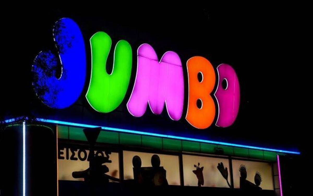 Jumbo: Μείωση κερδοφορίας το 2020-Προτείνει μέρισμα 0,47 ευρώ ανά μετοχή