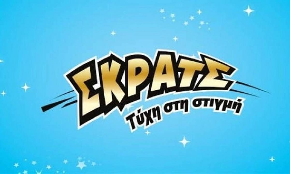 ΣΚΡΑΤΣ: Το τυχερό «7» του χάρισε 1.000.000 ευρώ