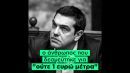 Διαδικτυακή καμπάνια της ΝΔ για το νέο μνημόνιο (videos)
