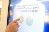 Στο «Ελ. Βενιζέλος» οι επιβάτες ψηφίζουν για την επιστροφή των γλυπτών του Παρθενώνα